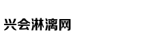 宁波华翔：一汽大众和宁德都均是公司客户